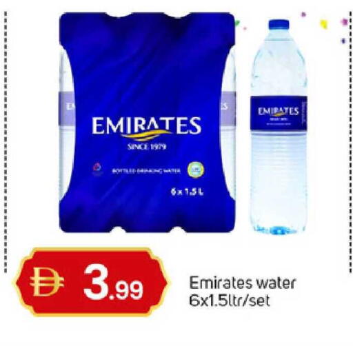 available at TALAL MARKET in UAE - Sharjah / Ajman