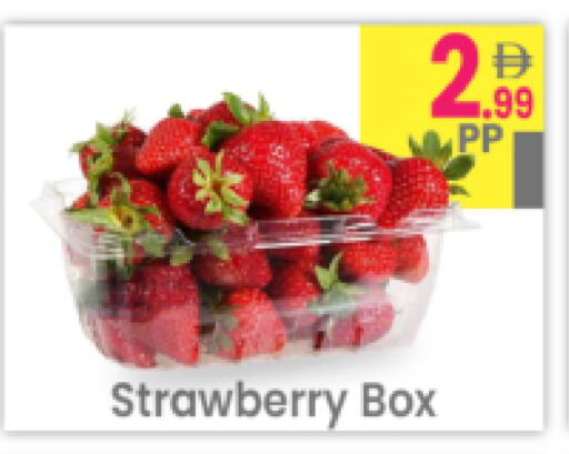 Strawberry available at مركز كل يوم in الإمارات العربية المتحدة , الامارات - رَأْس ٱلْخَيْمَة