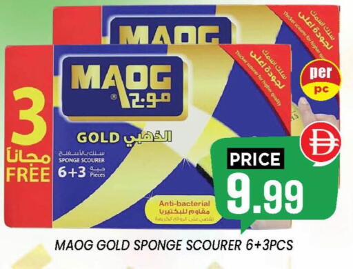 available at إكسيتو سوبرماركت in الإمارات العربية المتحدة , الامارات - الشارقة / عجمان