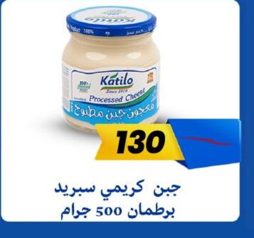 available at عرفة ماركت in Egypt - القاهرة