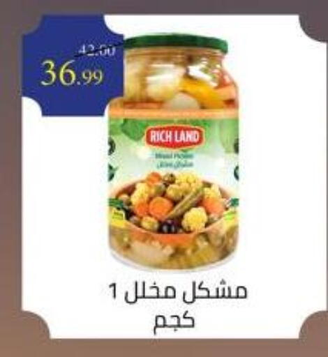 available at Grandy Hypermarket in Egypt - Cairo