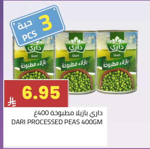 Peas available at أسواق أسترا in مملكة العربية السعودية, السعودية, سعودية - تبوك