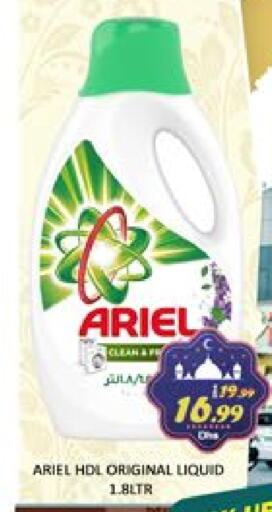 Mango available at Mango Hypermarket LLC in UAE - Dubai