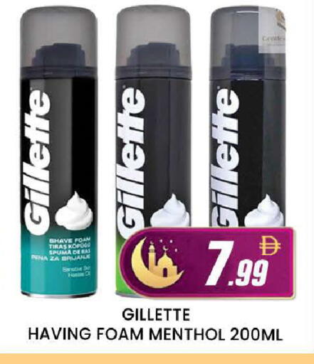 available at المدينة in الإمارات العربية المتحدة , الامارات - دبي