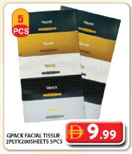 available at جراند هايبر ماركت in الإمارات العربية المتحدة , الامارات - دبي