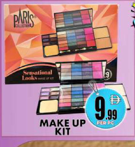 available at Centro Discount Center in UAE - Dubai