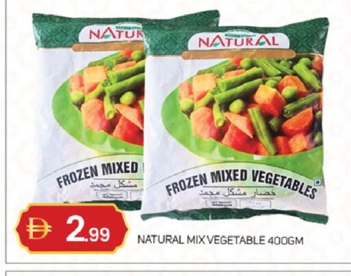 available at TALAL MARKET in UAE - Abu Dhabi