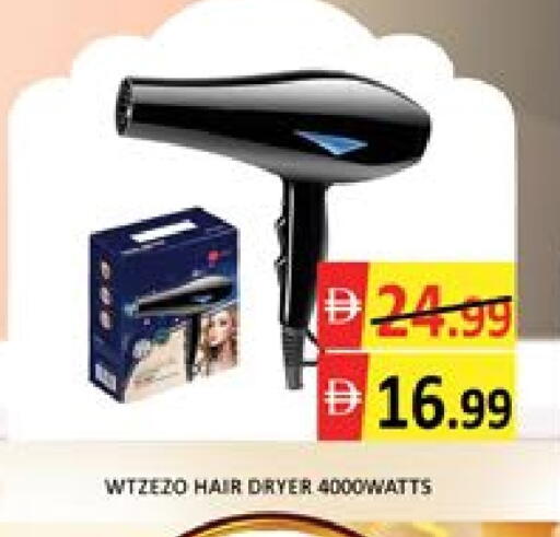 Mango available at Mango Hypermarket LLC in UAE - Dubai