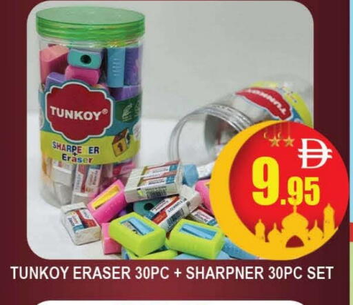 available at المدينة in الإمارات العربية المتحدة , الامارات - دبي