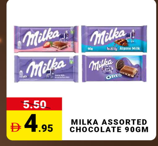 available at MADHOOR SUPERMARKET L.L.C in UAE - Dubai