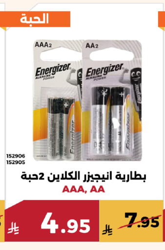 available at Forat Garden in KSA, Saudi Arabia, Saudi - Mecca