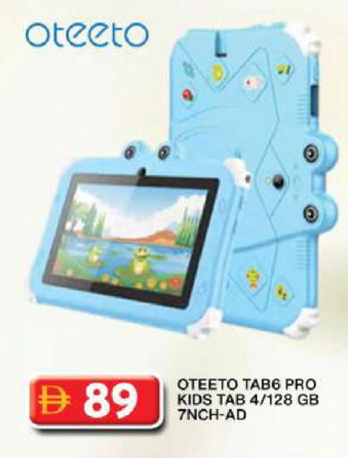 available at Grand Hyper Market in UAE - Dubai