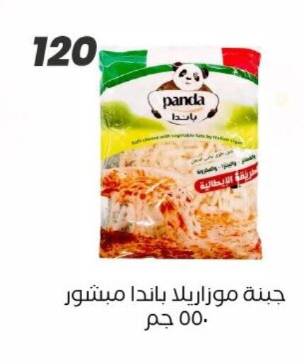 available at Arafa Market in Egypt - Cairo