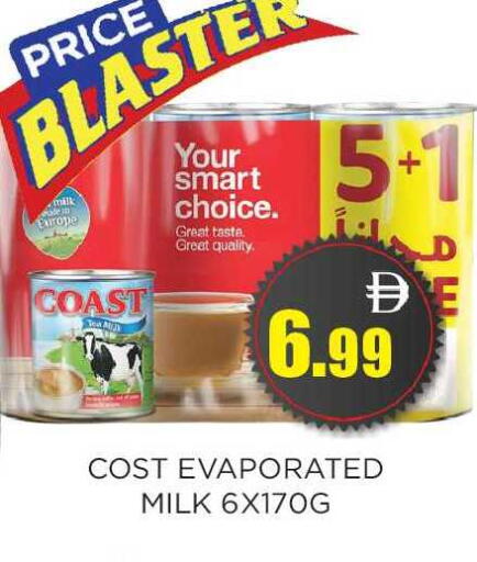 available at اينس المدينة هايبرماركت in الإمارات العربية المتحدة , الامارات - الشارقة / عجمان