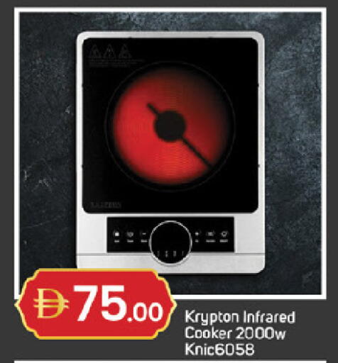 available at TALAL MARKET in UAE - Sharjah / Ajman