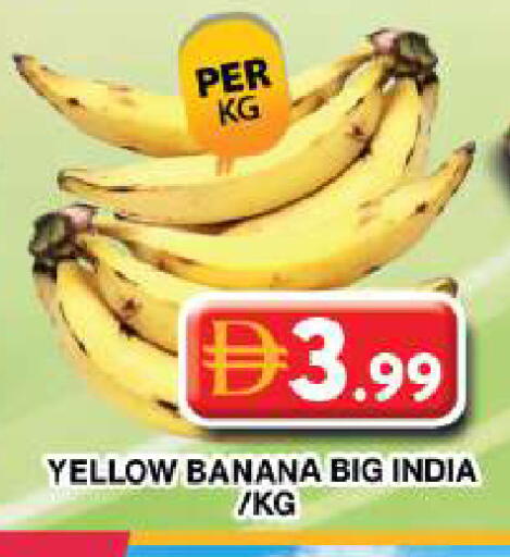 Banana from India available at جراند هايبر ماركت in الإمارات العربية المتحدة , الامارات - دبي