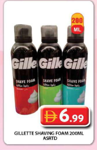 available at جراند هايبر ماركت in الإمارات العربية المتحدة , الامارات - دبي