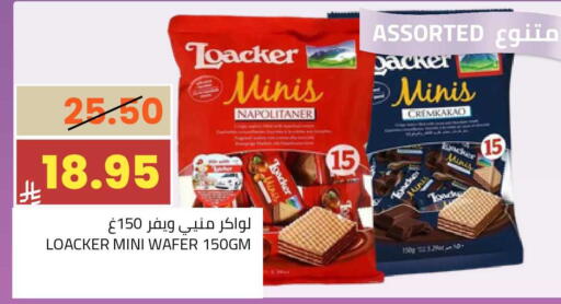 available at أسواق أسترا in مملكة العربية السعودية, السعودية, سعودية - تبوك