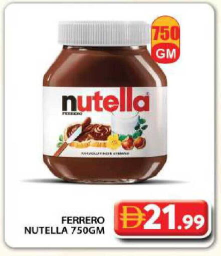 available at Grand Hyper Market in UAE - Dubai