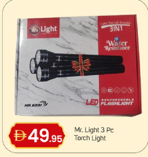 available at TALAL MARKET in UAE - Sharjah / Ajman