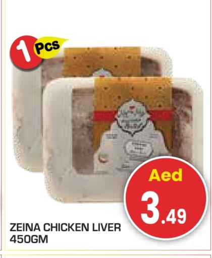 available at Baniyas Spike  in UAE - Abu Dhabi