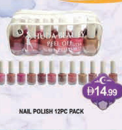 available at المدينة in الإمارات العربية المتحدة , الامارات - دبي