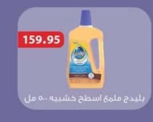 available at Spinneys  in Egypt - Cairo