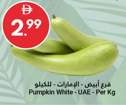 Pumpkin available at Grand Emirates Market in UAE - Abu Dhabi