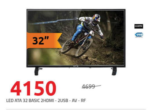 available at هايبر وان in Egypt - القاهرة