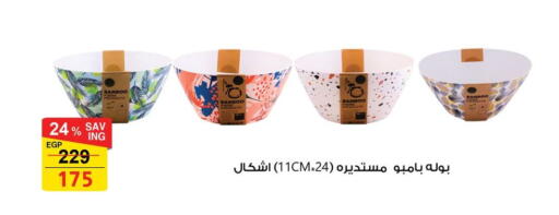 available at Fathalla Market  in Egypt - Cairo