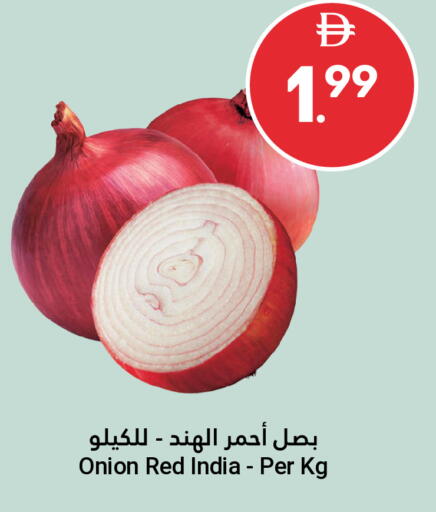 Onion from India available at Grand Emirates Market in UAE - Abu Dhabi