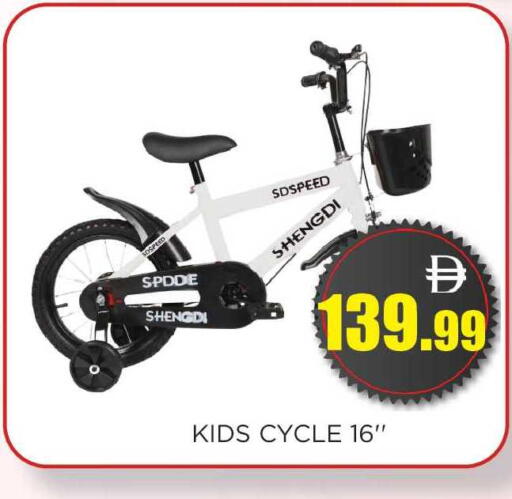 available at Ainas Al madina hypermarket in UAE - Sharjah / Ajman