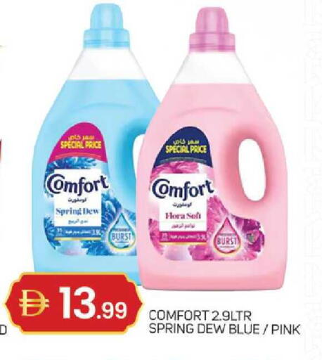 available at TALAL MARKET in UAE - Sharjah / Ajman