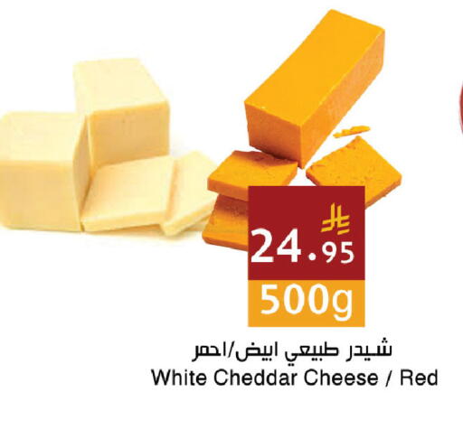 available at اسواق هلا in مملكة العربية السعودية, السعودية, سعودية - جدة