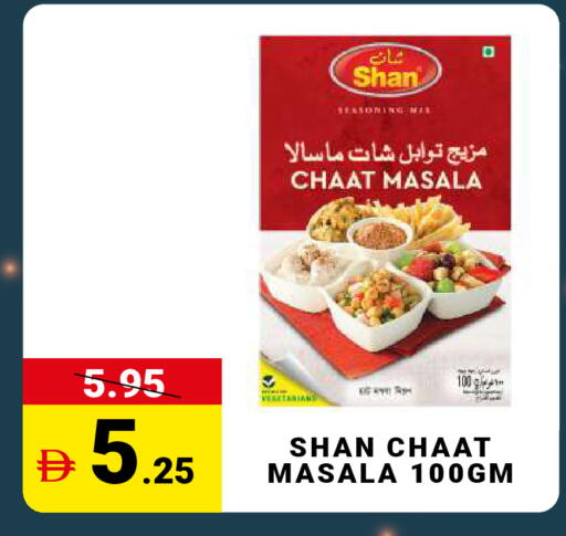 available at مدهور سوبرماركت in الإمارات العربية المتحدة , الامارات - الشارقة / عجمان