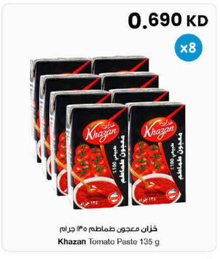 Tomato available at The Sultan Center in Kuwait - Jahra Governorate