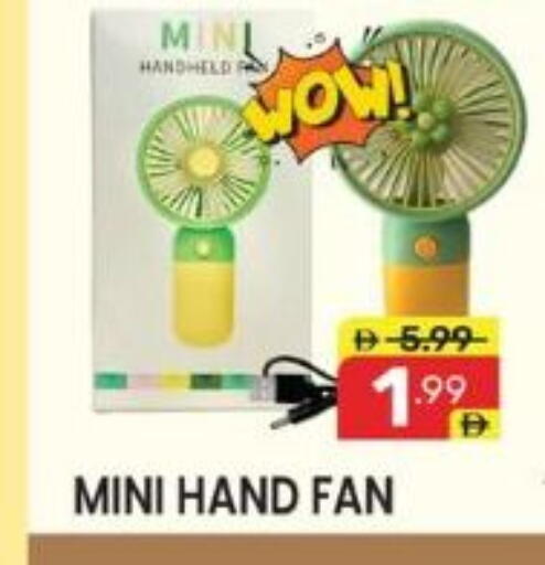 available at Dream Night hypermarket in UAE - Dubai