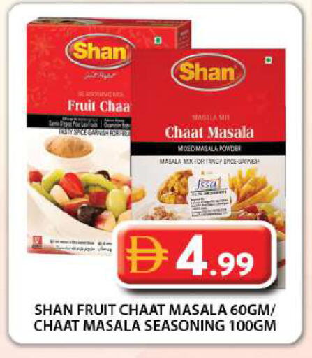 available at جراند هايبر ماركت in الإمارات العربية المتحدة , الامارات - دبي