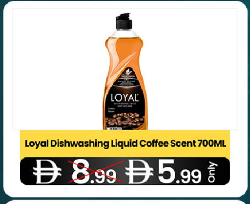 available at  ELITE BASKET SUPERMARKET L.L.C. SP in UAE - Sharjah / Ajman