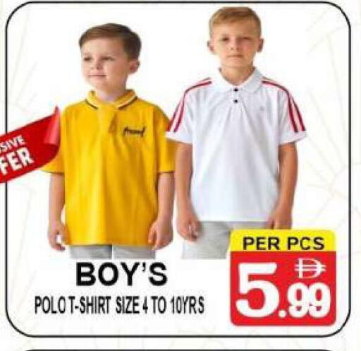 available at مركز الجمعة in الإمارات العربية المتحدة , الامارات - الشارقة / عجمان