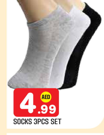 available at Baniyas Spike  in UAE - Al Ain