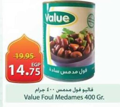 available at Spinneys  in Egypt - Cairo