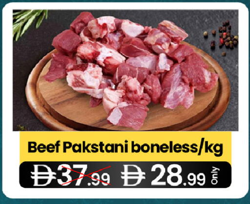 available at  ELITE BASKET SUPERMARKET L.L.C. SP in UAE - Sharjah / Ajman