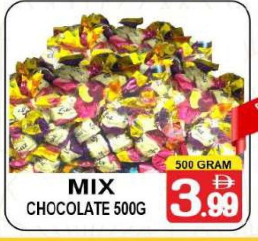 available at Friday Center in UAE - Dubai