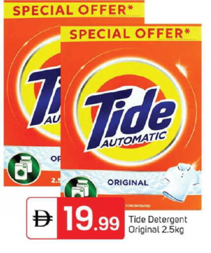 available at TALAL MARKET in UAE - Sharjah / Ajman