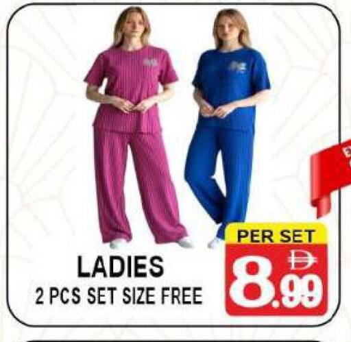 available at مركز الجمعة in الإمارات العربية المتحدة , الامارات - الشارقة / عجمان