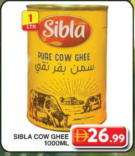 available at Grand Hyper Market in UAE - Dubai