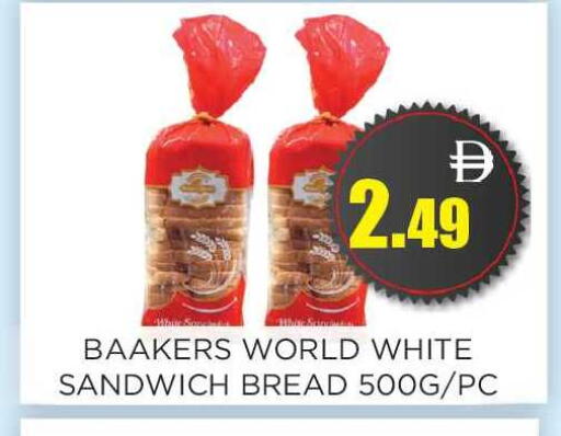 available at اينس المدينة هايبرماركت in الإمارات العربية المتحدة , الامارات - الشارقة / عجمان