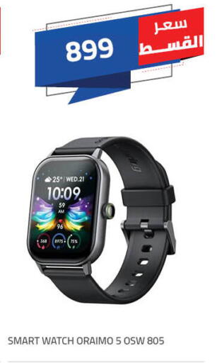 available at Hyper One  in Egypt - Cairo