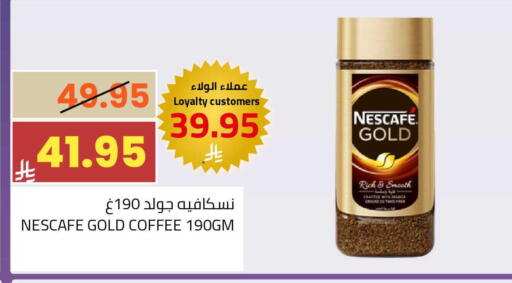 available at أسواق أسترا in مملكة العربية السعودية, السعودية, سعودية - تبوك